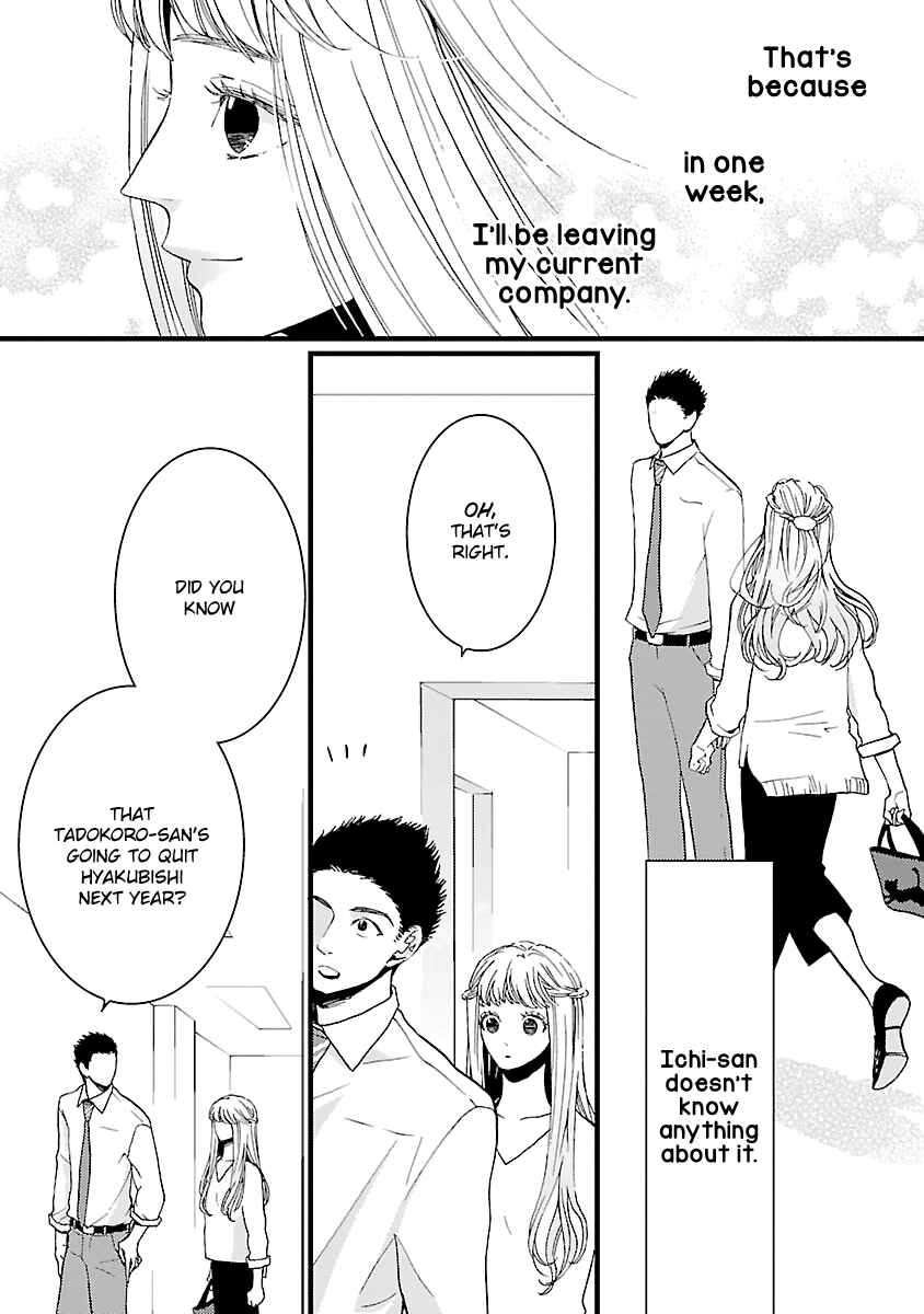 Page 12 Chapter 16 Liar