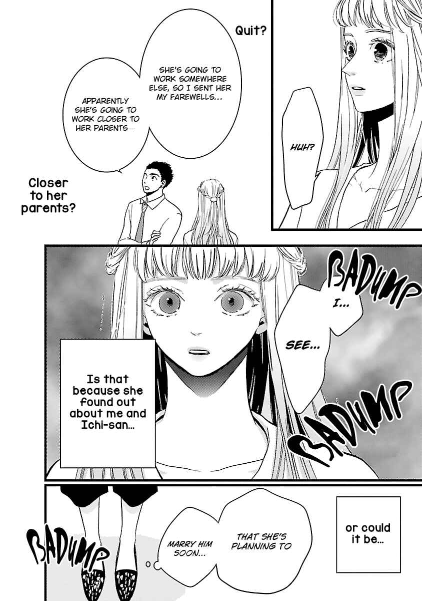 Page 13 Chapter 16 Liar