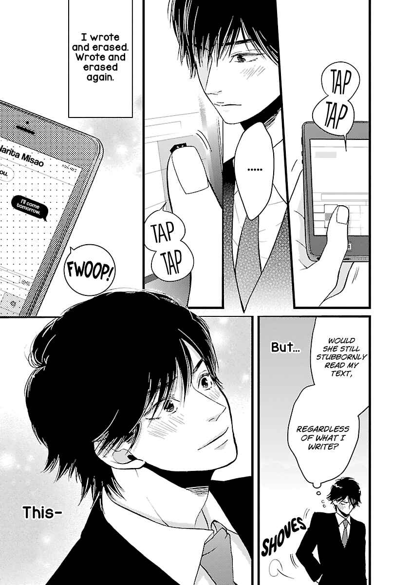 Page 18 Chapter 16 Liar