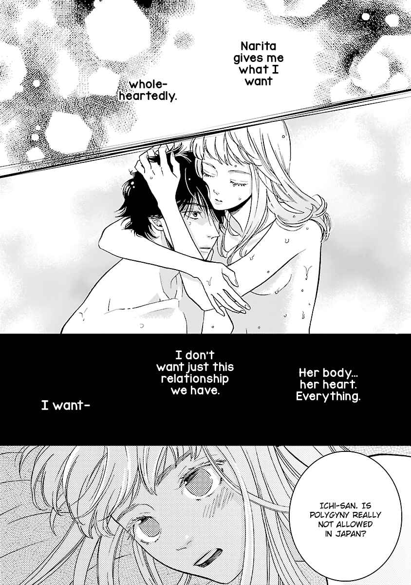 Page 21 Chapter 16 Liar