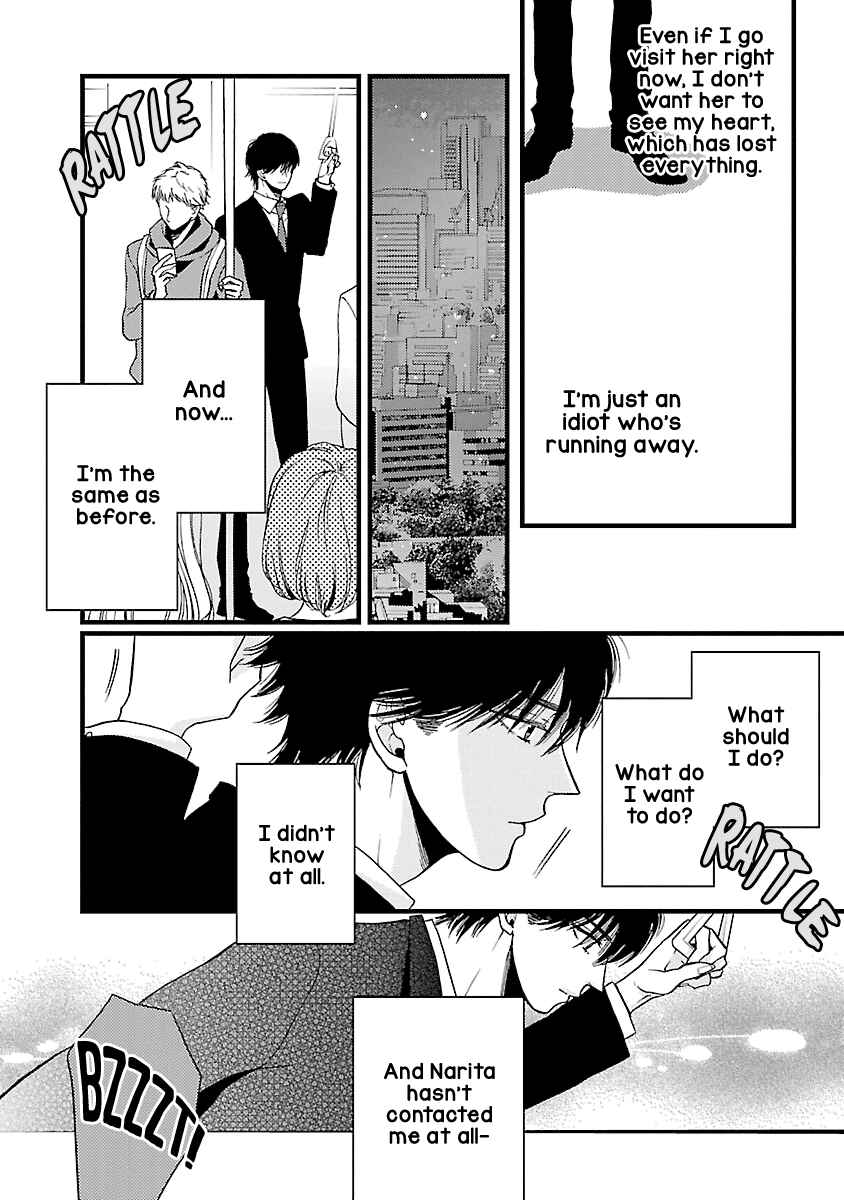 Page 33 Chapter 16 Liar
