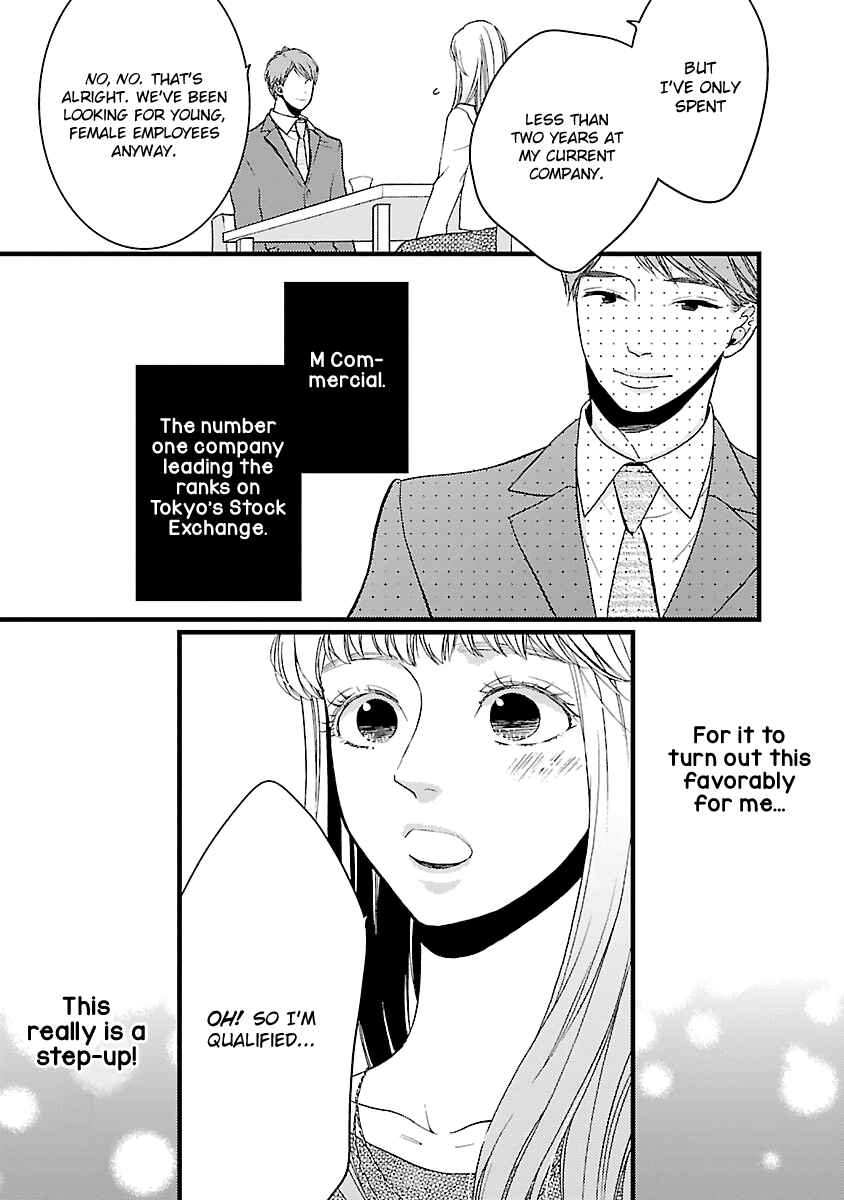 Page 8 Chapter 16 Liar