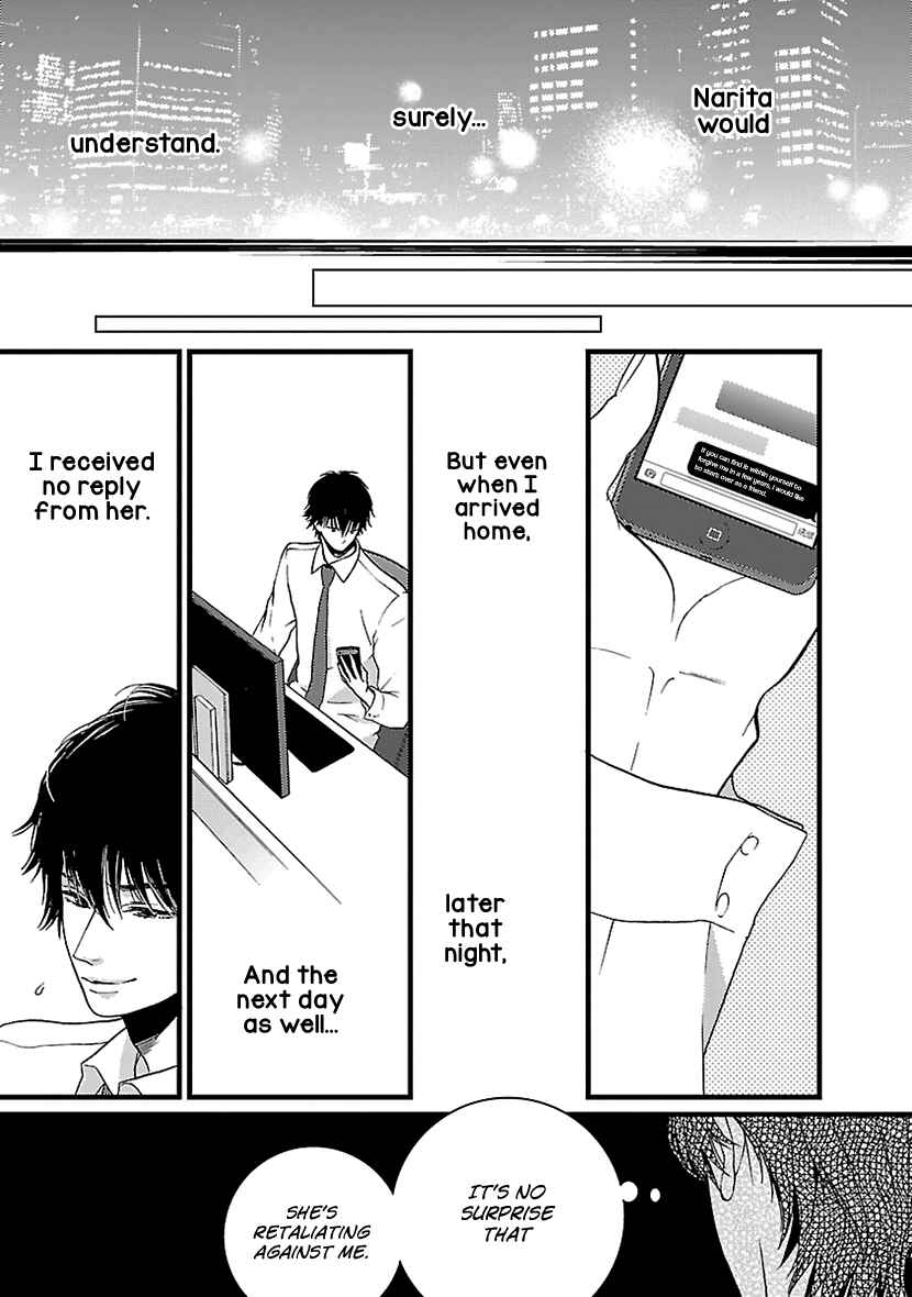 Page 10 Chapter 15 Liar