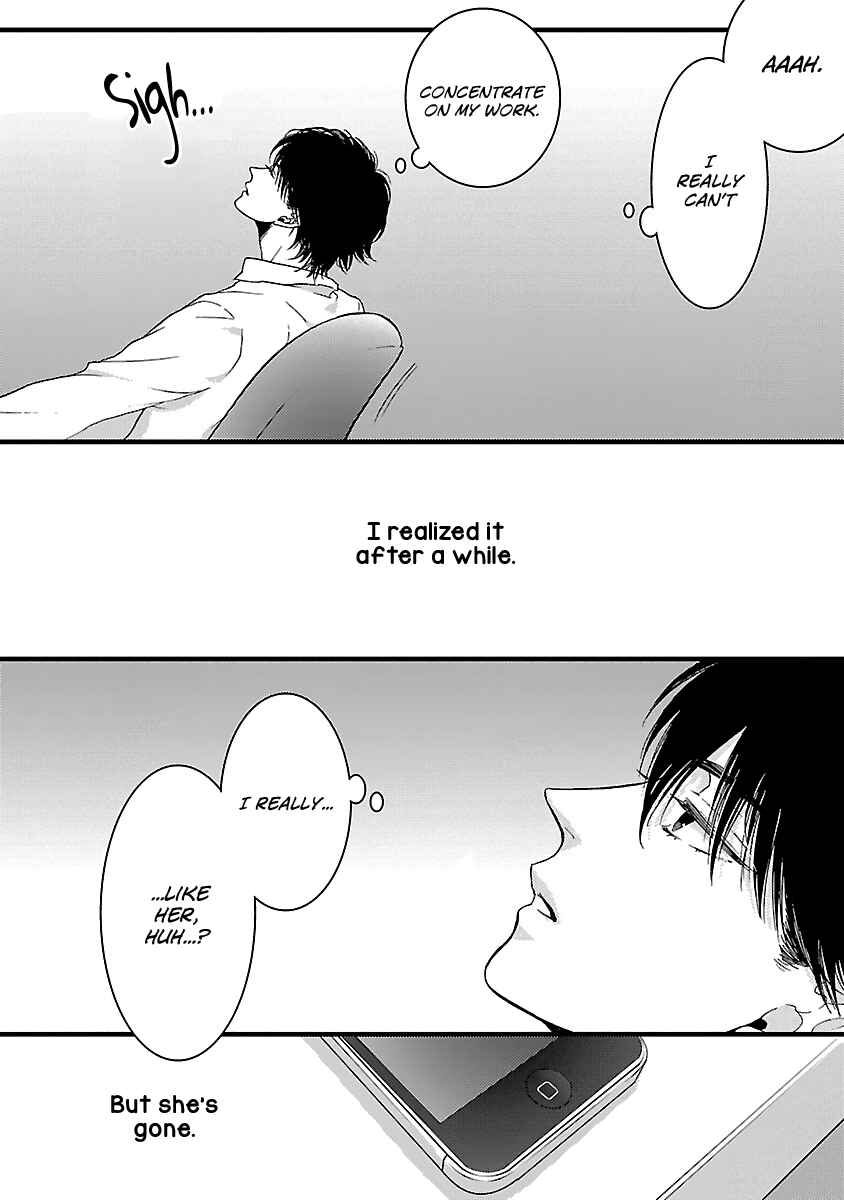 Page 11 Chapter 15 Liar