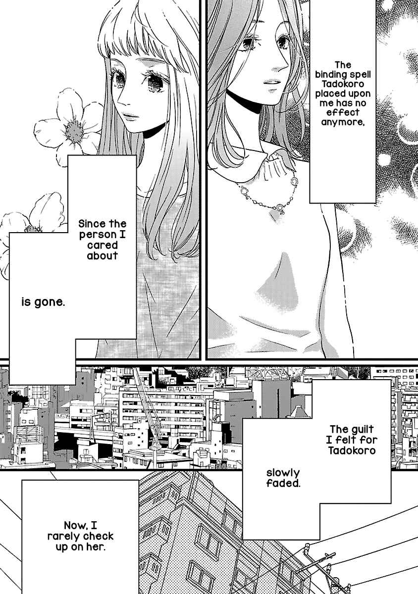 Page 12 Chapter 15 Liar