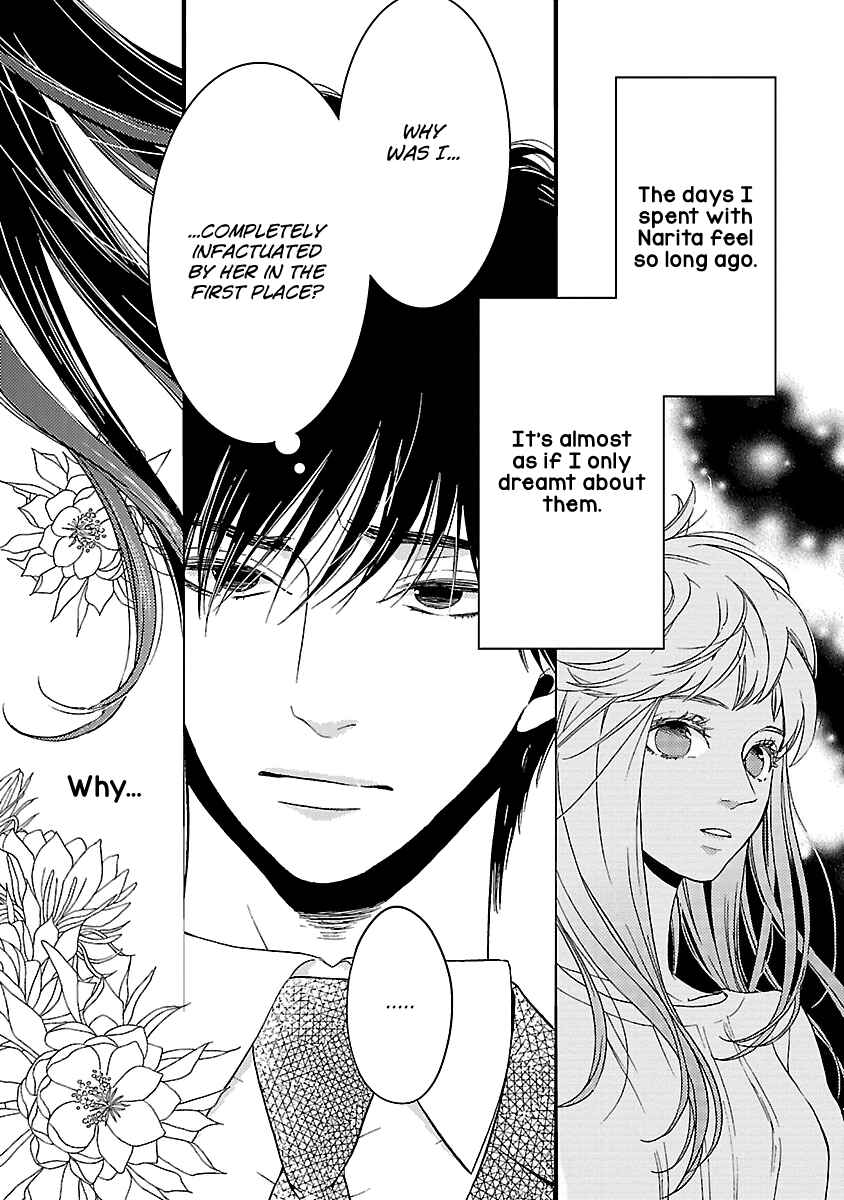 Page 14 Chapter 15 Liar