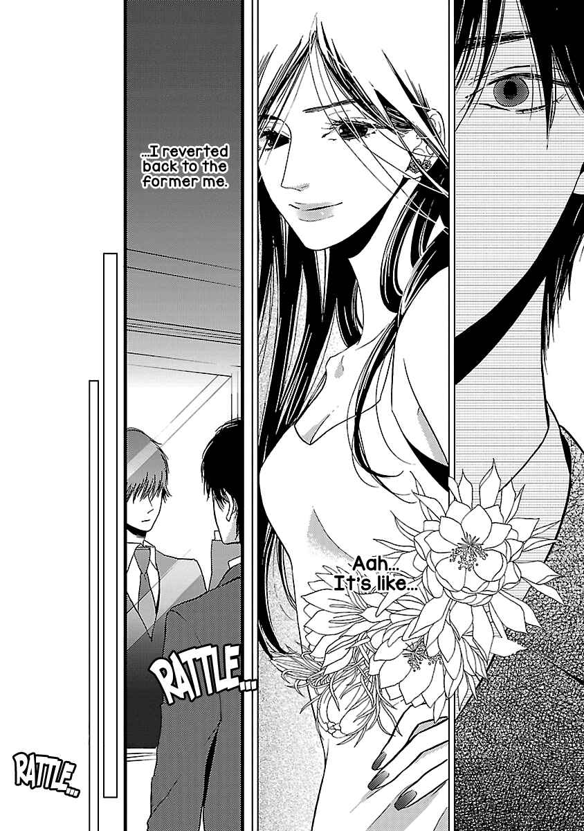 Page 15 Chapter 15 Liar