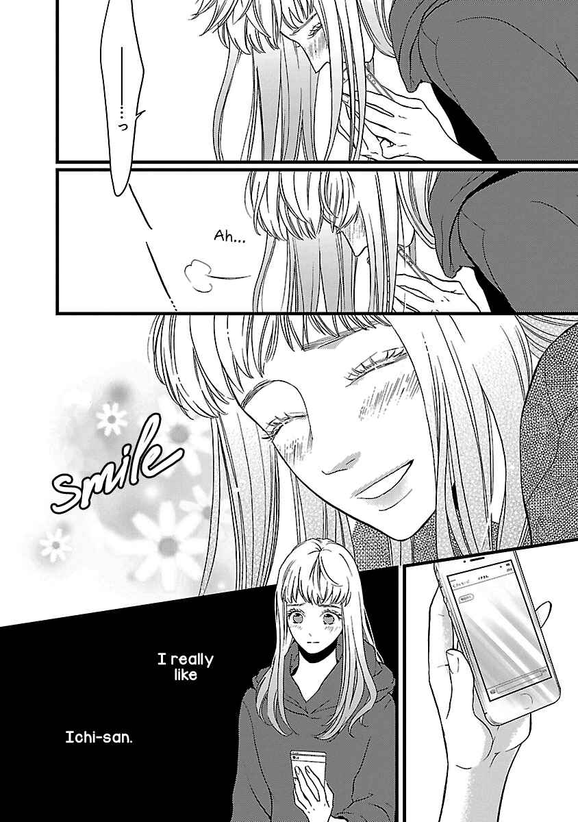 Page 21 Chapter 15 Liar