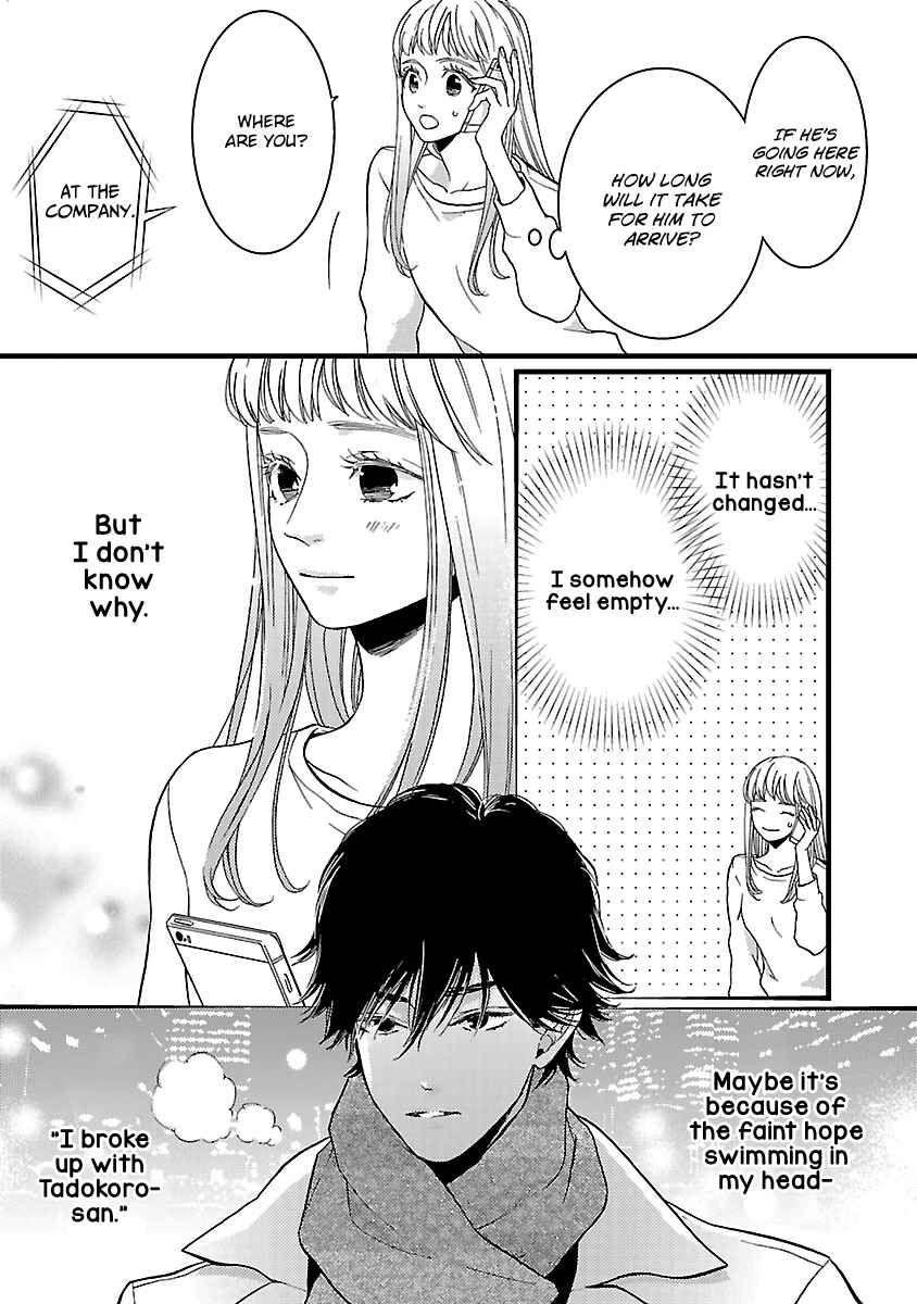 Page 26 Chapter 15 Liar