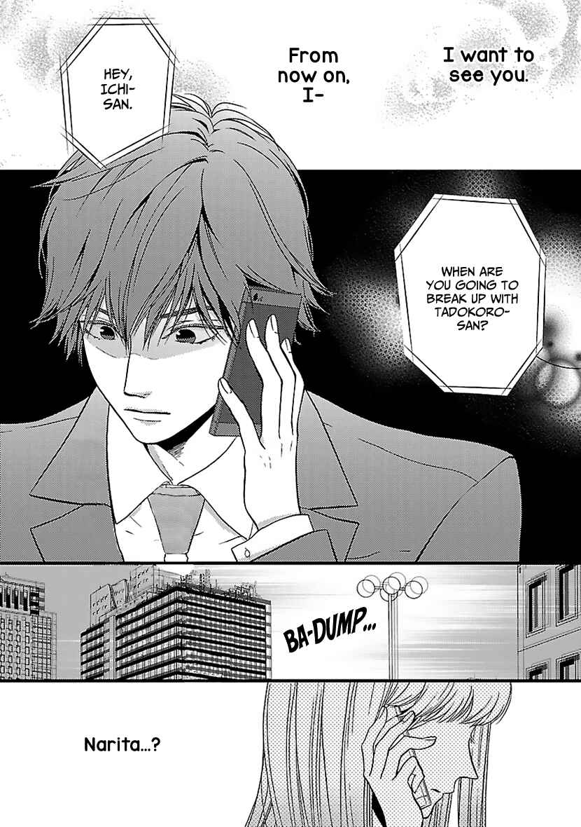 Page 3 Chapter 15 Liar