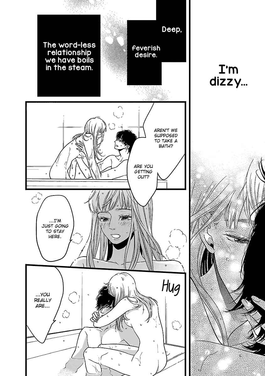 Page 31 Chapter 15 Liar