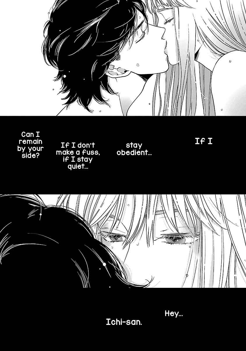 Page 33 Chapter 15 Liar