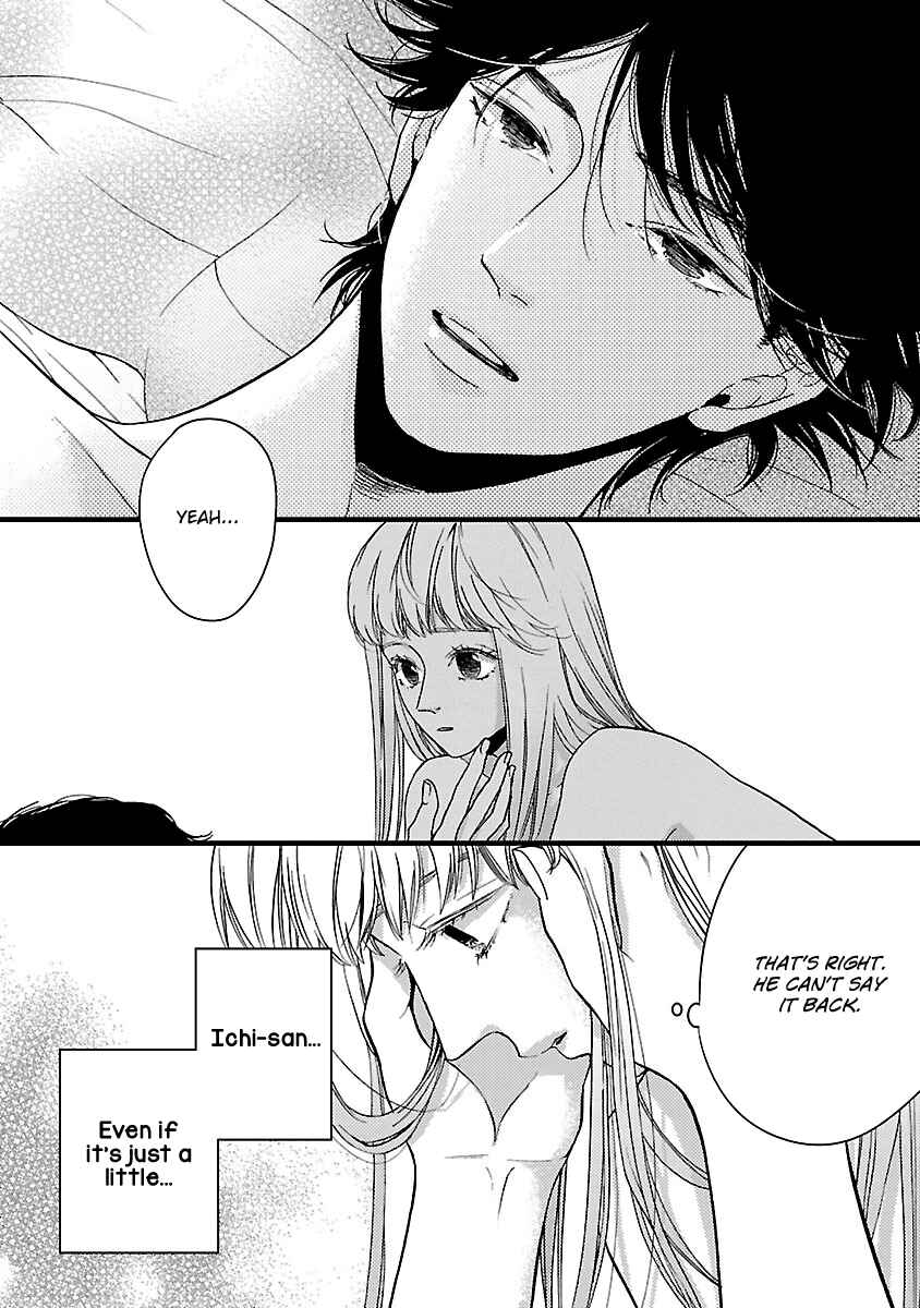 Page 37 Chapter 15 Liar