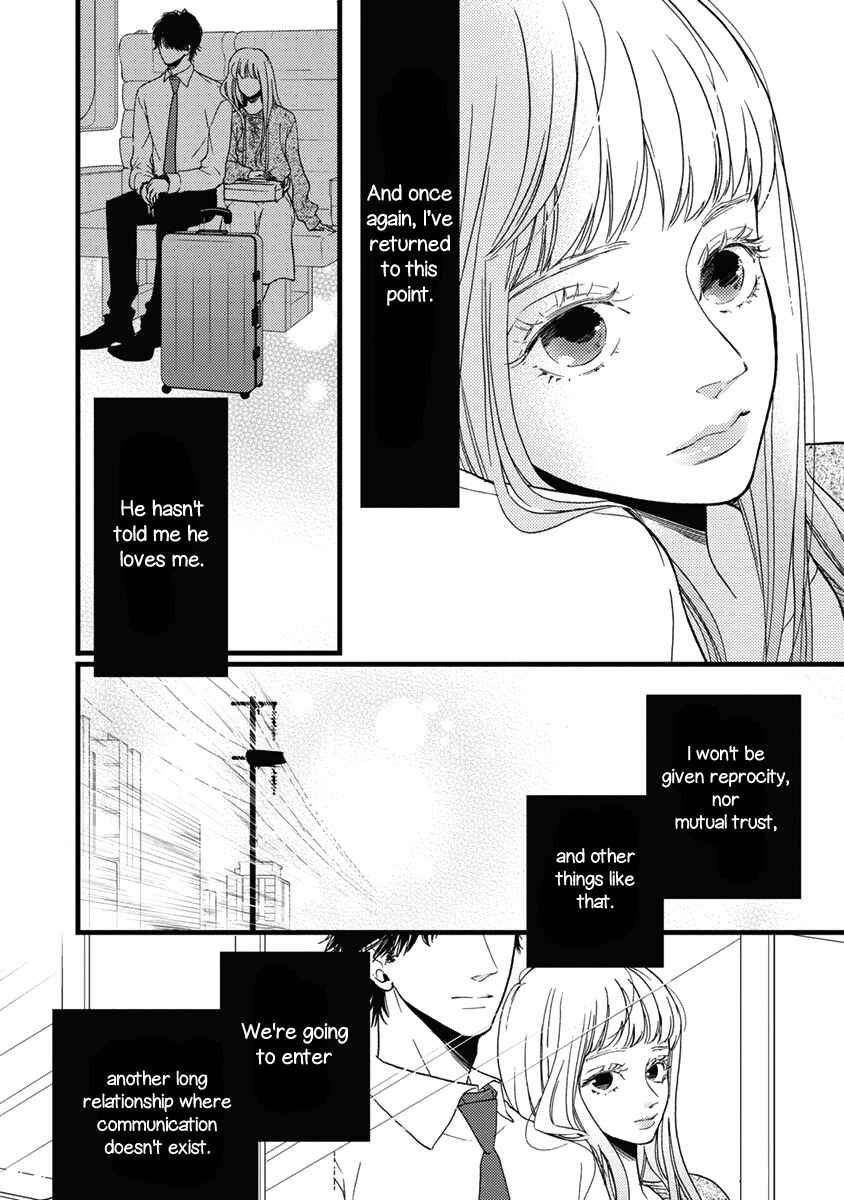 Page 21 Chapter 22 Liar