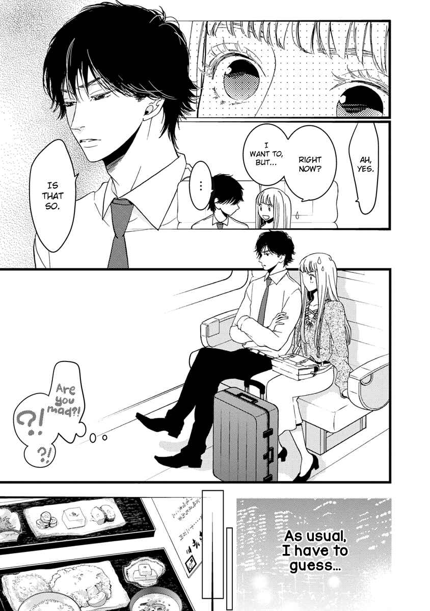 Page 26 Chapter 22 Liar