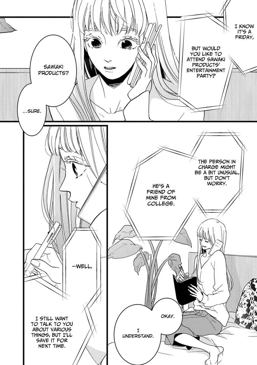 Page 33 Chapter 22 Liar