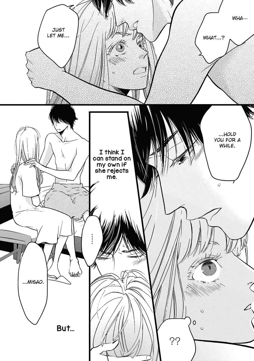 Page 7 Chapter 22 Liar