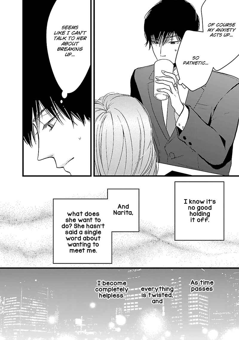 Page 13 Chapter 13 Liar