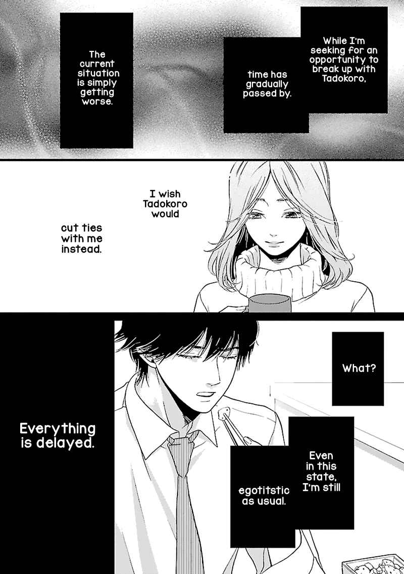Page 19 Chapter 13 Liar