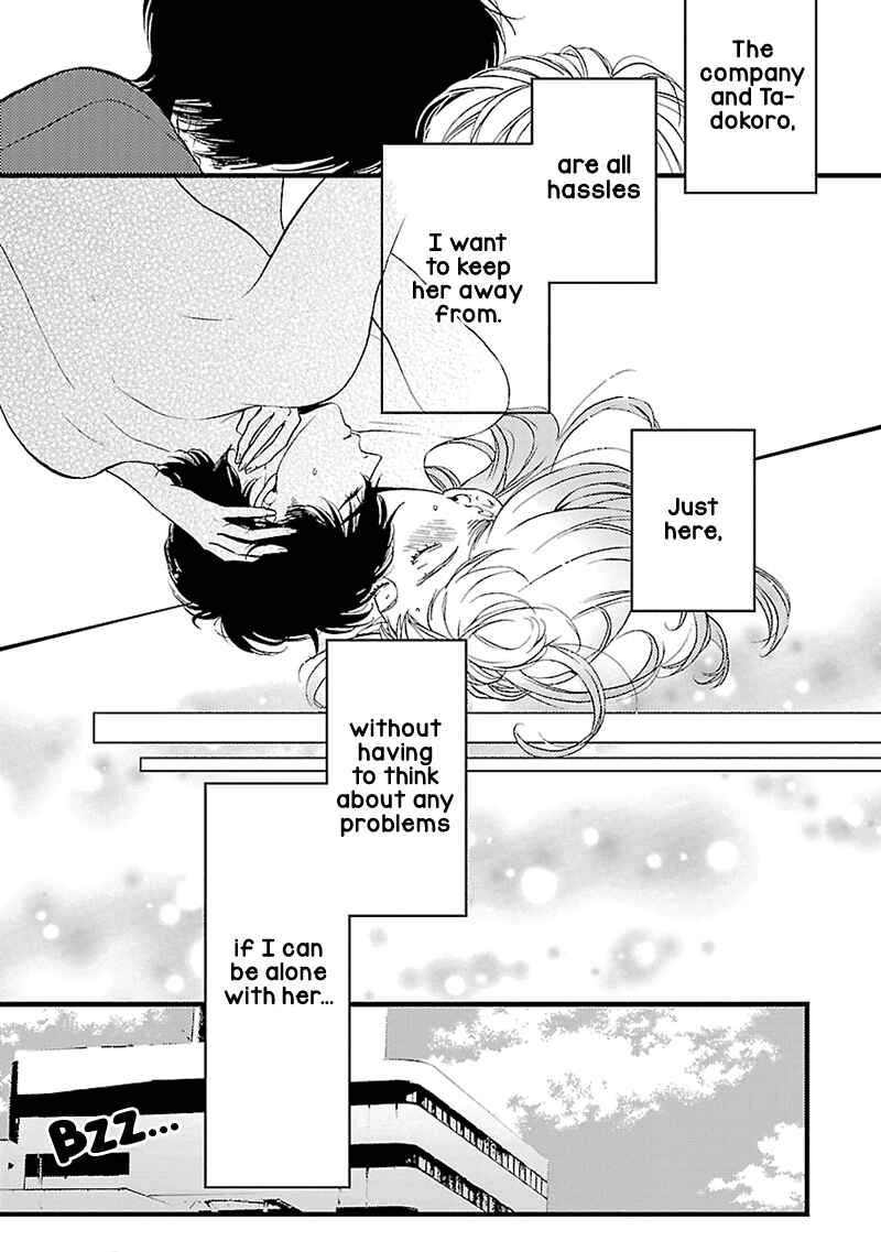 Page 9 Chapter 13 Liar