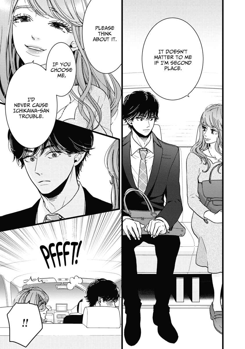 Page 10 Chapter 34 Liar