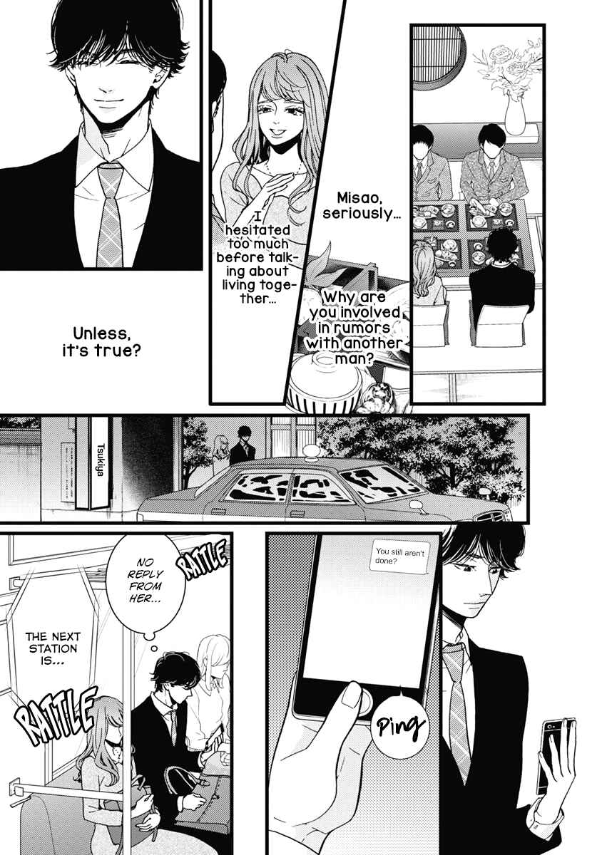 Page 12 Chapter 34 Liar