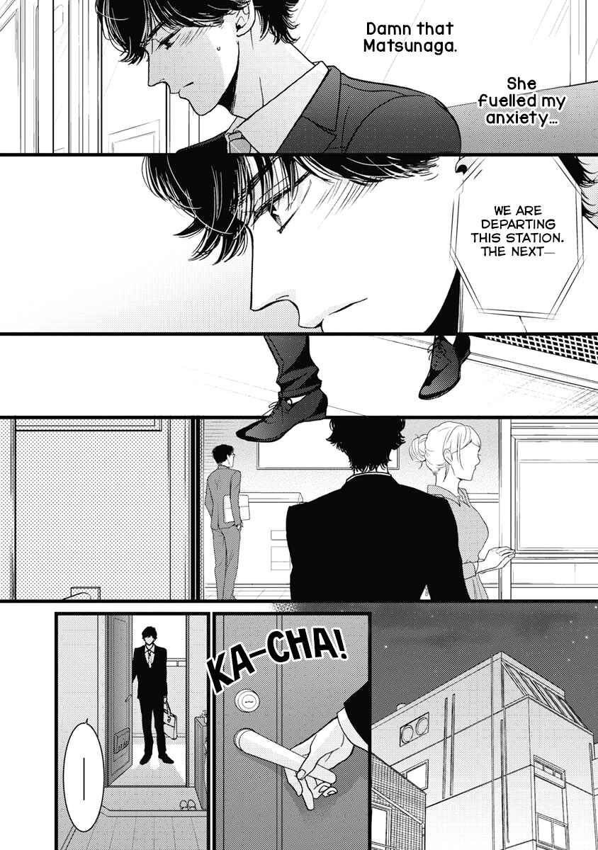 Page 15 Chapter 34 Liar