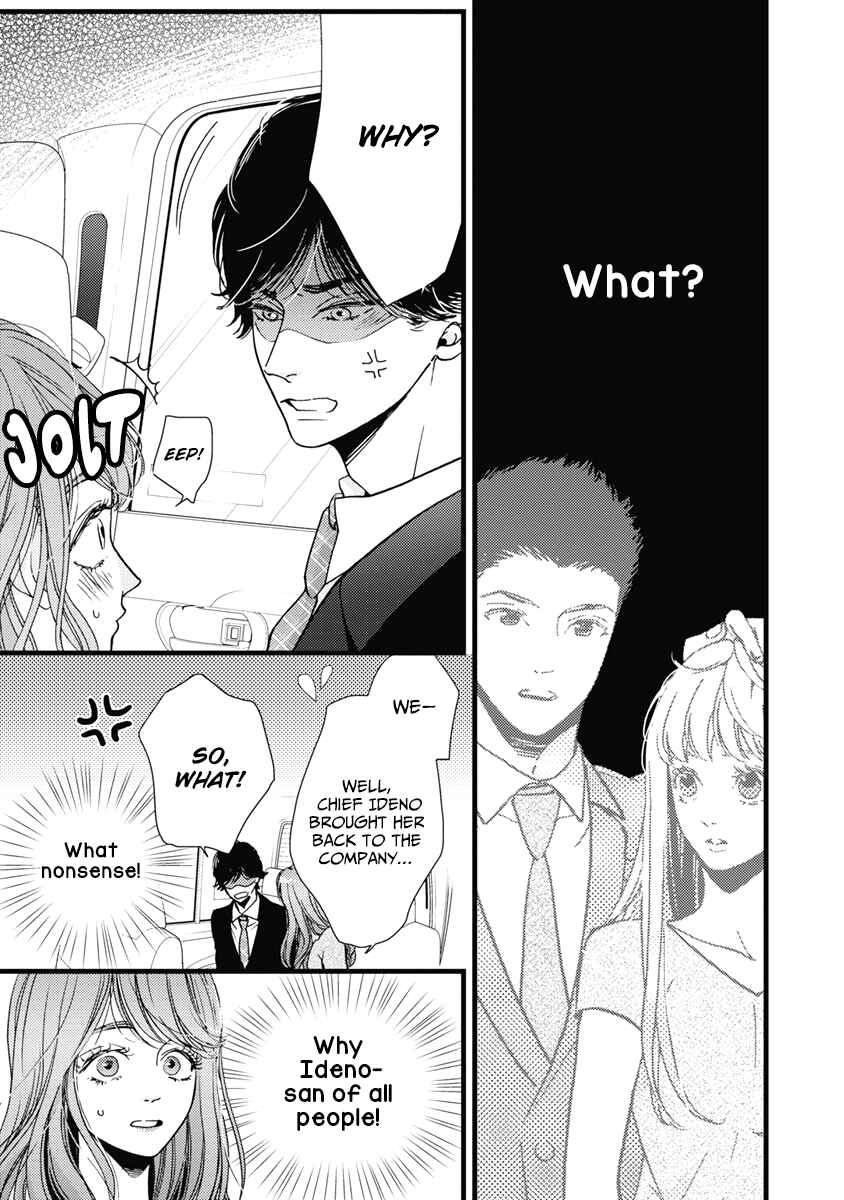 Page 8 Chapter 34 Liar