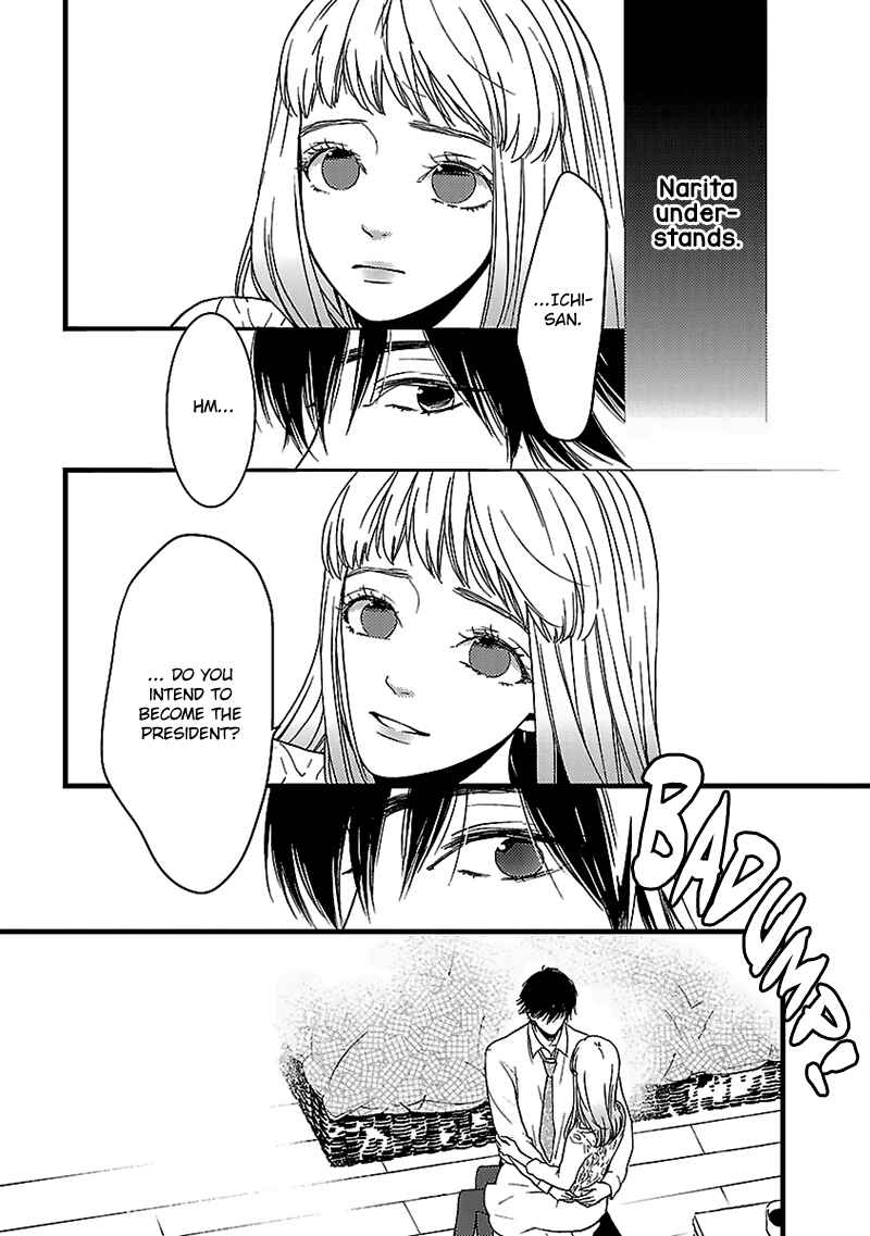 Page 17 Chapter 14 Liar