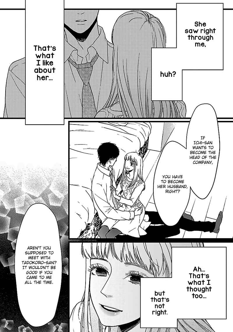 Page 18 Chapter 14 Liar