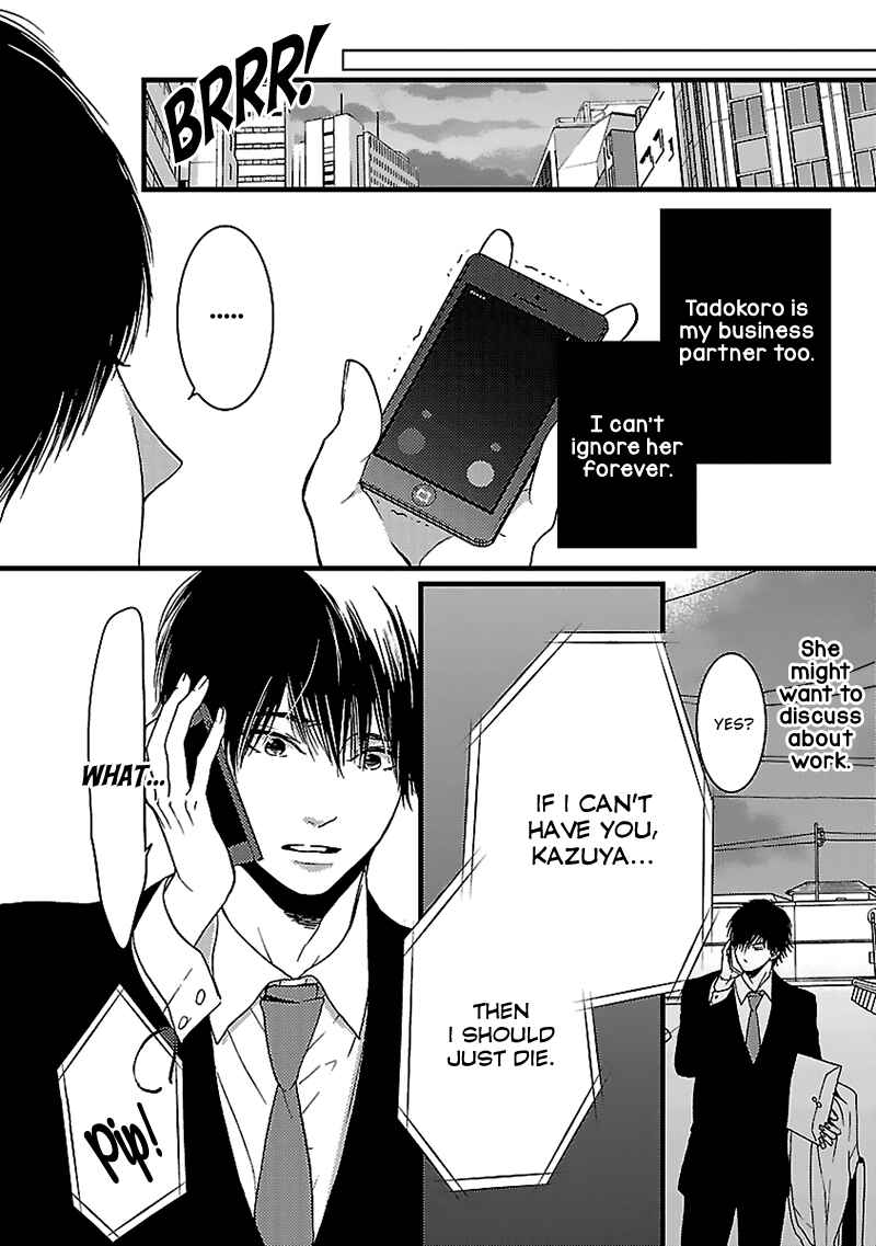 Page 20 Chapter 14 Liar