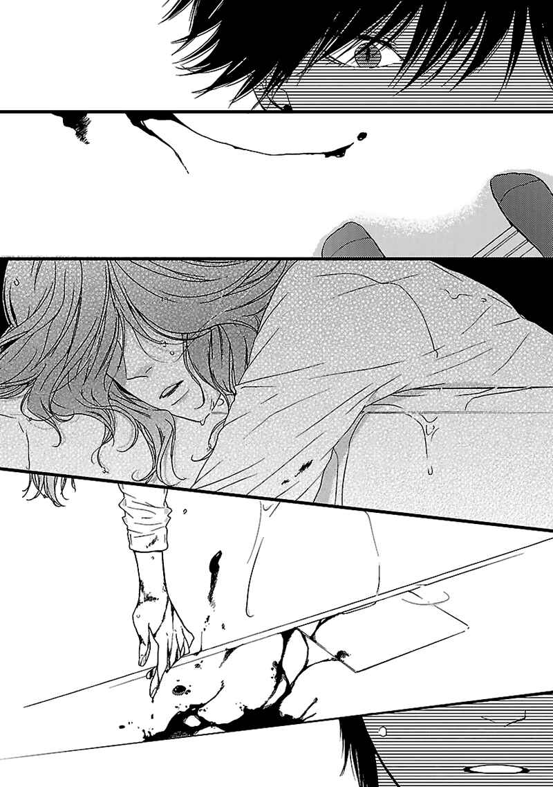 Page 24 Chapter 14 Liar