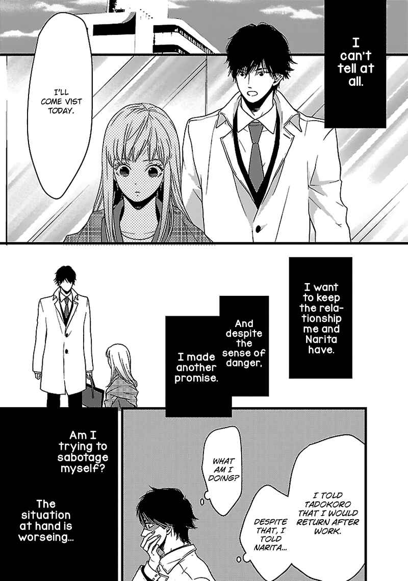 Page 35 Chapter 14 Liar