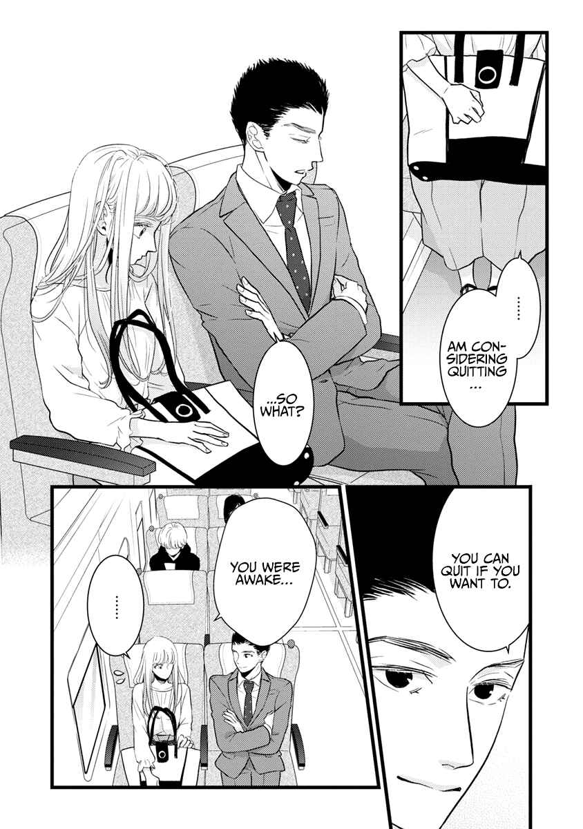 Page 11 Chapter 39 Liar