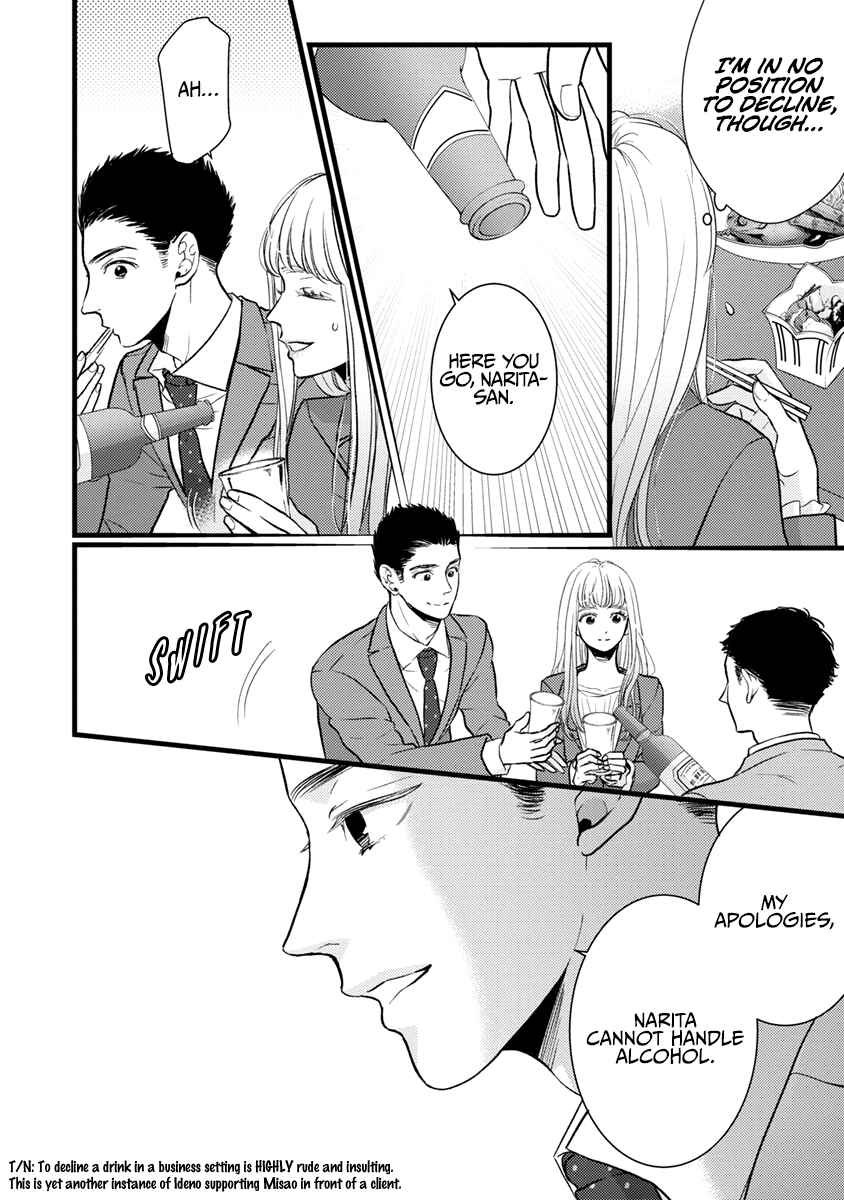 Page 15 Chapter 39 Liar