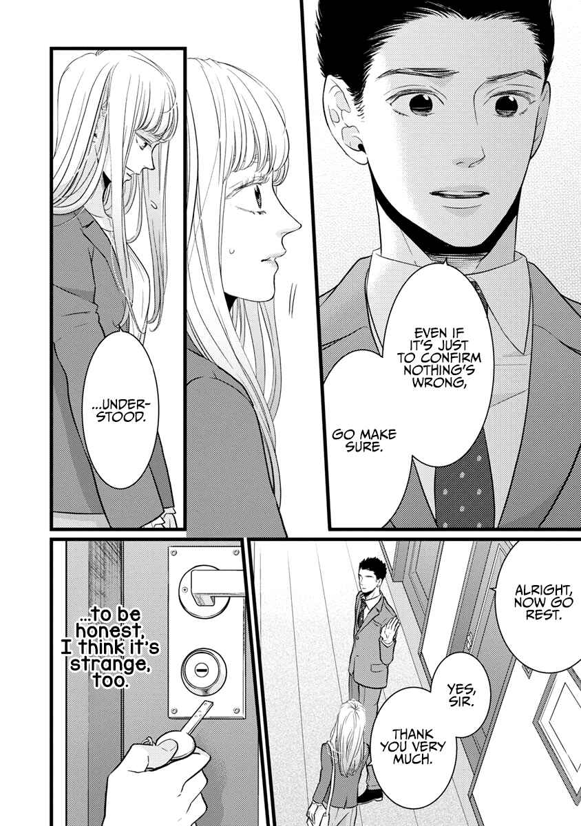 Page 19 Chapter 39 Liar