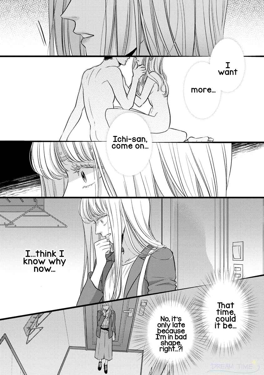 Page 21 Chapter 39 Liar