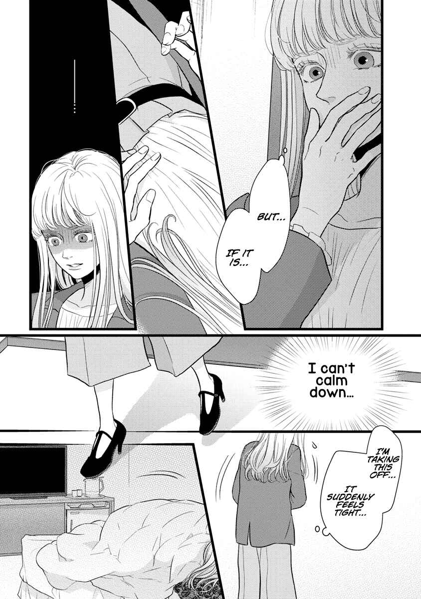 Page 22 Chapter 39 Liar