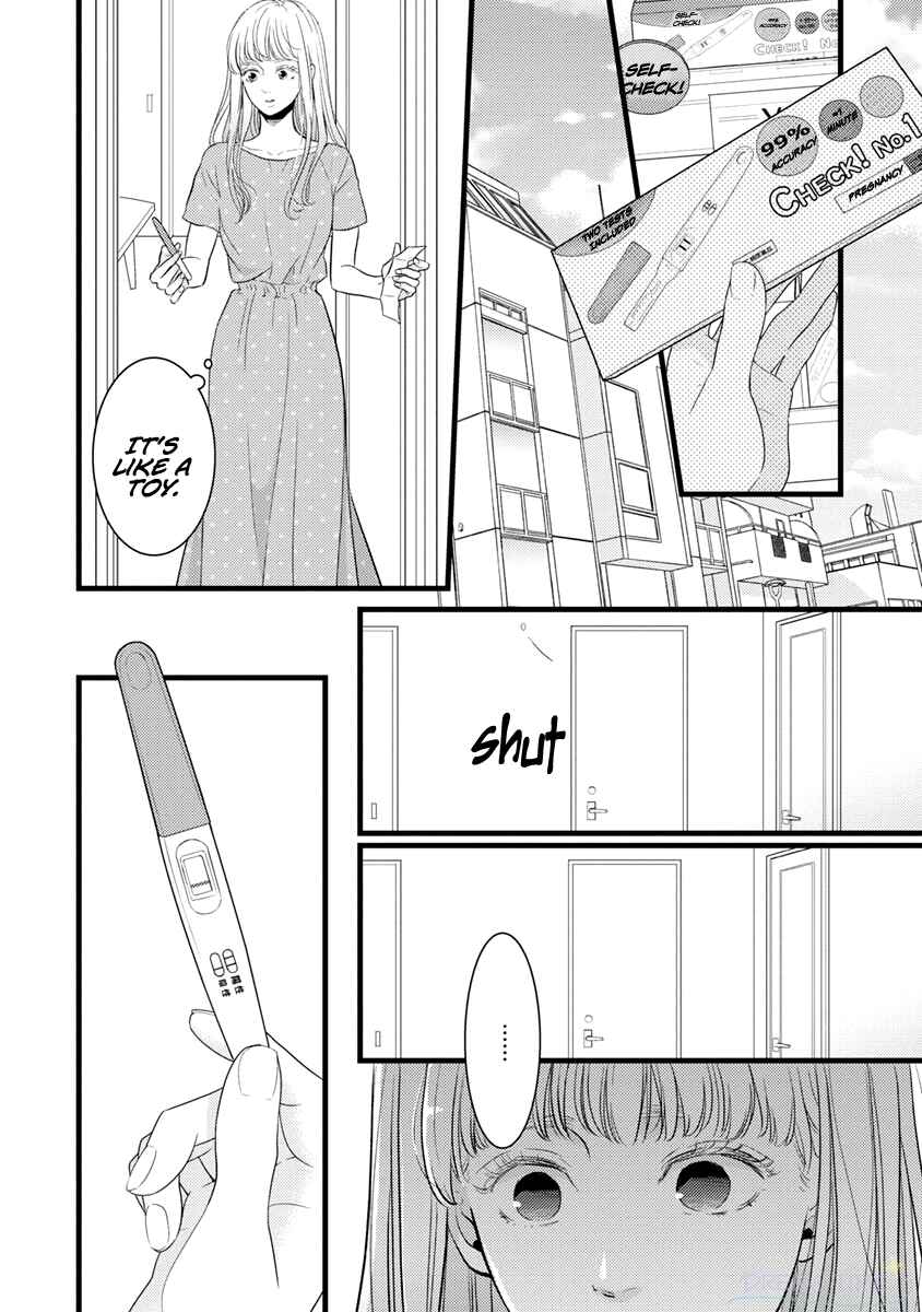 Page 25 Chapter 39 Liar