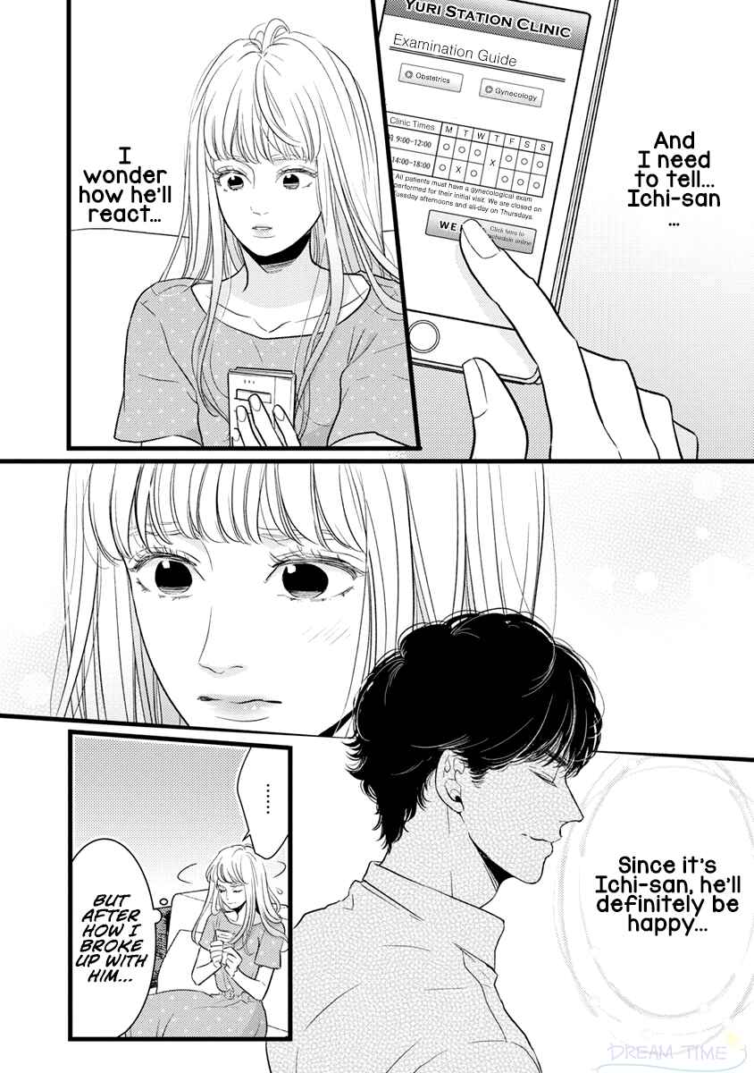 Page 29 Chapter 39 Liar