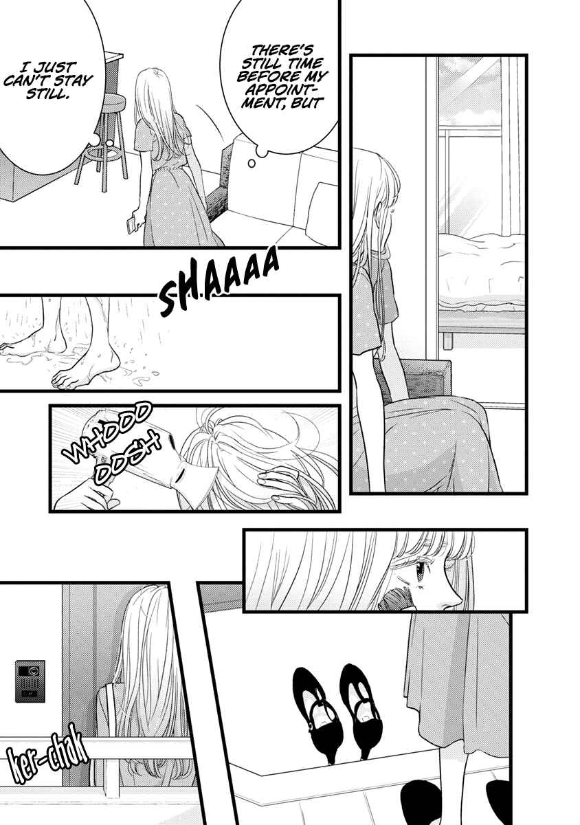 Page 30 Chapter 39 Liar