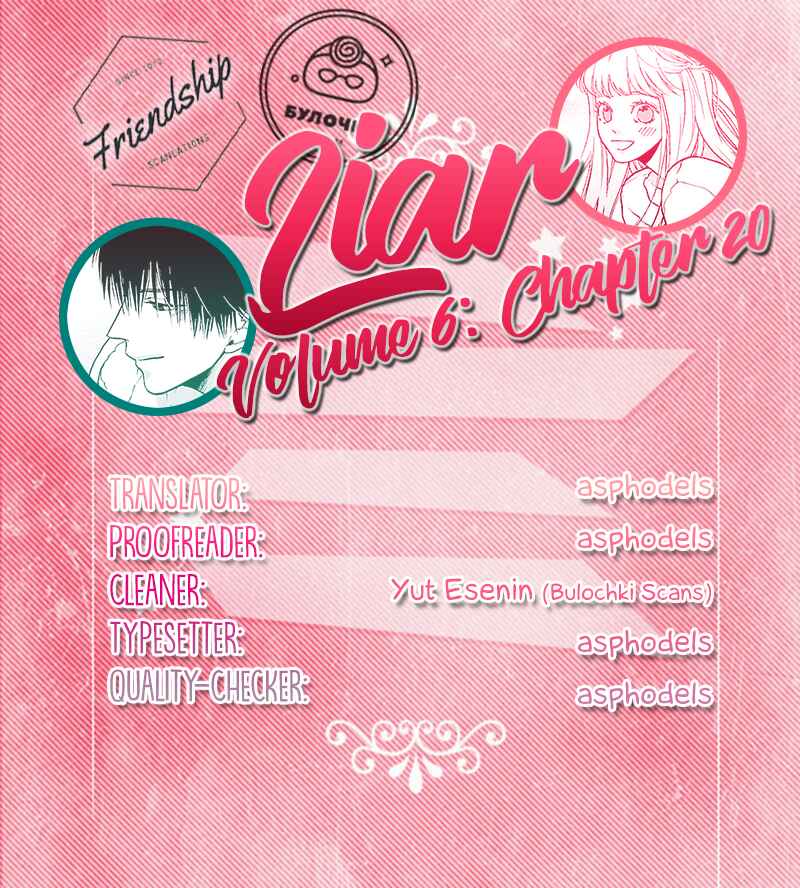 Page 1 Chapter 20 Liar