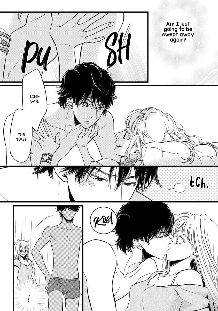 Page 14 Chapter 20 Liar