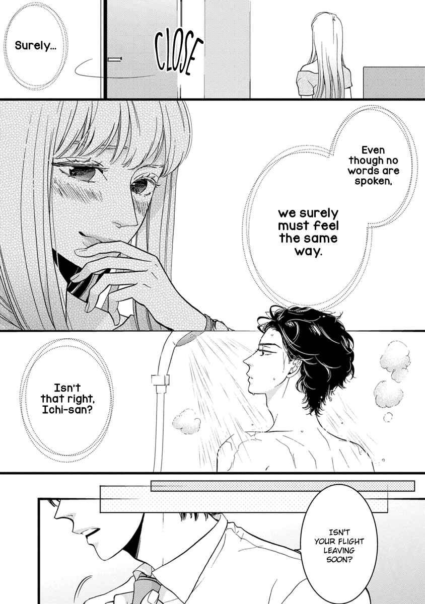 Page 15 Chapter 20 Liar