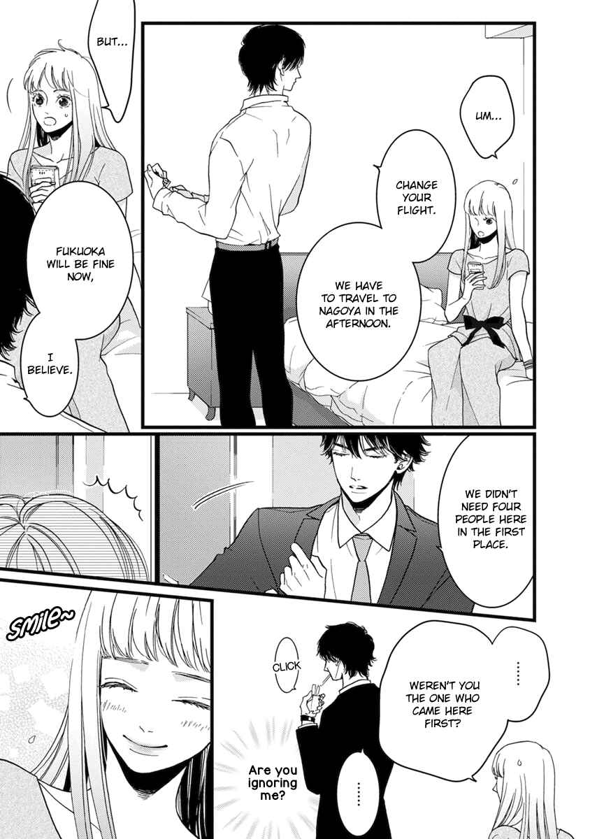 Page 16 Chapter 20 Liar