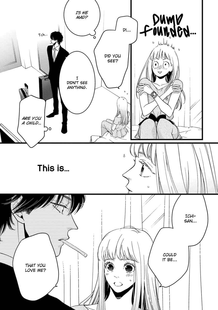 Page 19 Chapter 20 Liar