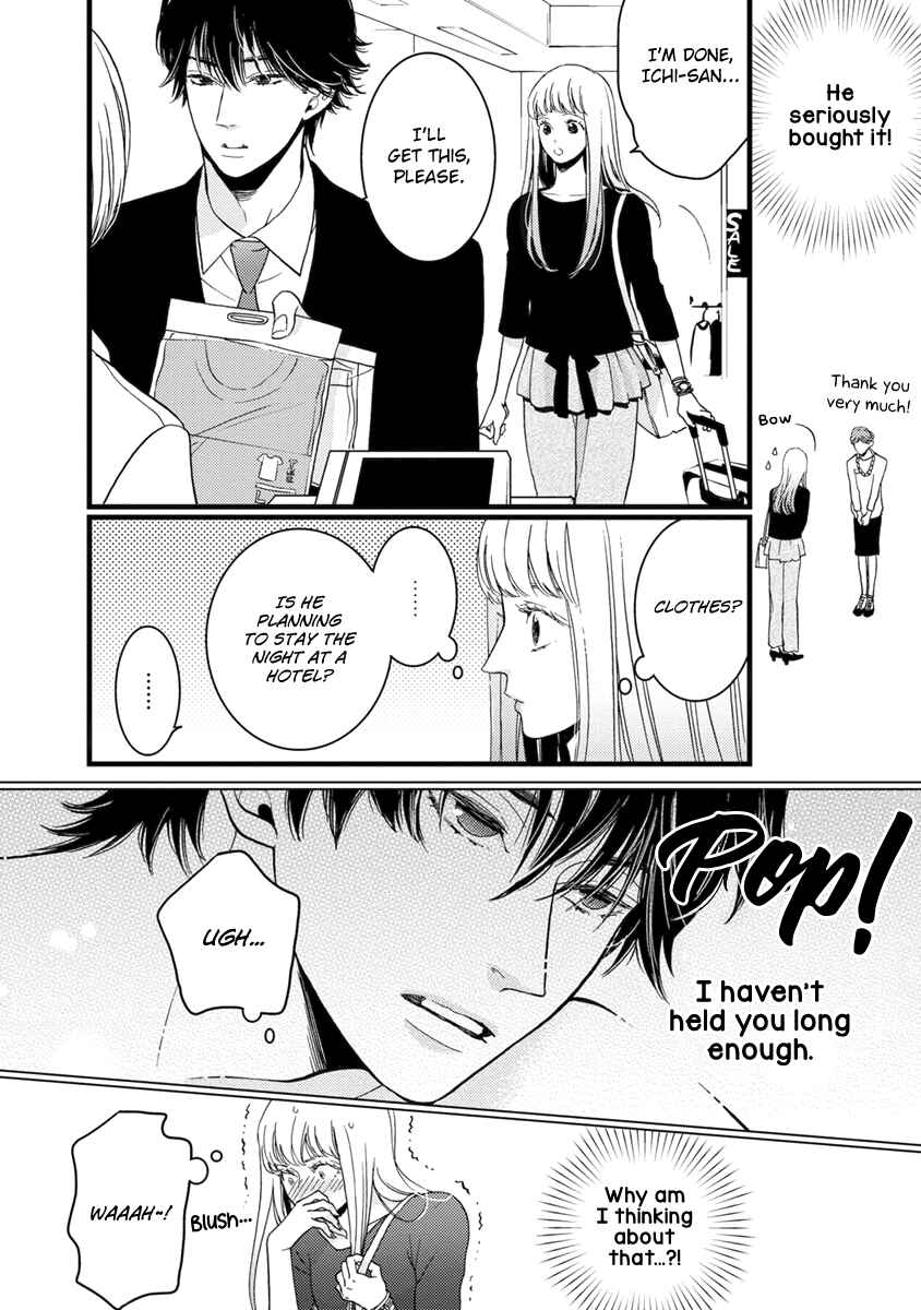 Page 31 Chapter 20 Liar