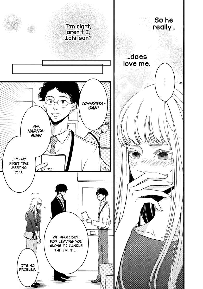 Page 32 Chapter 20 Liar