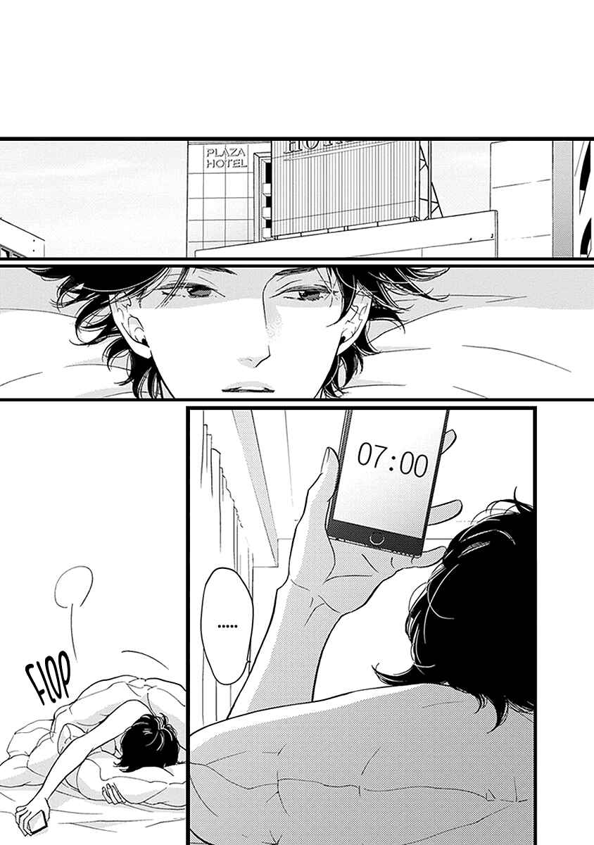 Page 4 Chapter 20 Liar