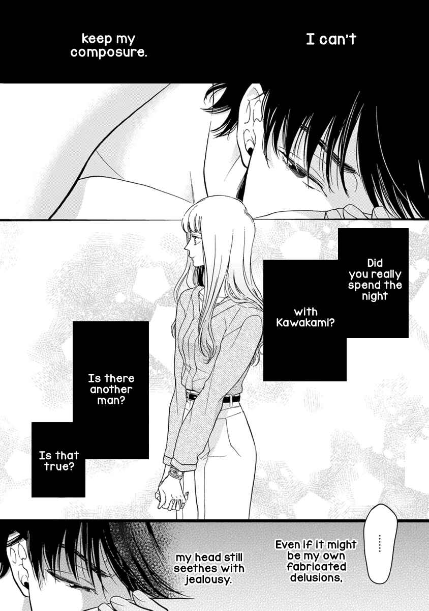 Page 5 Chapter 20 Liar
